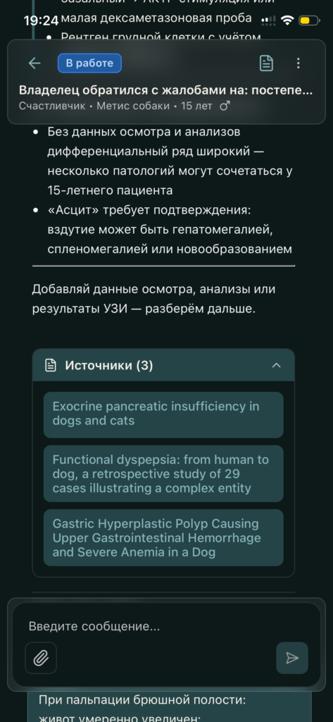 Связанные источники